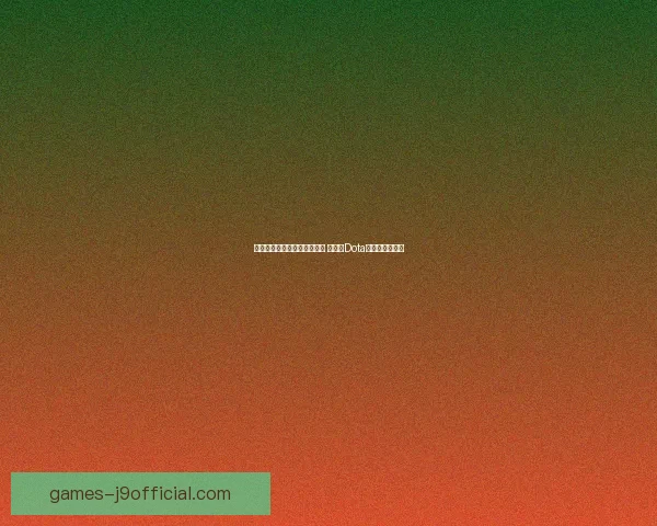 闪电出装攻略与技巧全面解析 助你在Dota中掌控雷霆之力